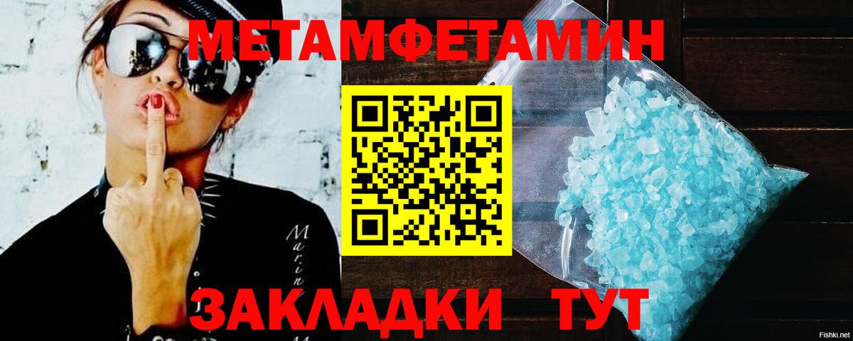 Амфетамин  АМФЕТАМИН Premium  Вход с VPN  Дубна 