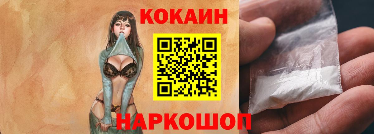 Дубна  COCAIN Columbia  Вход с VPN 