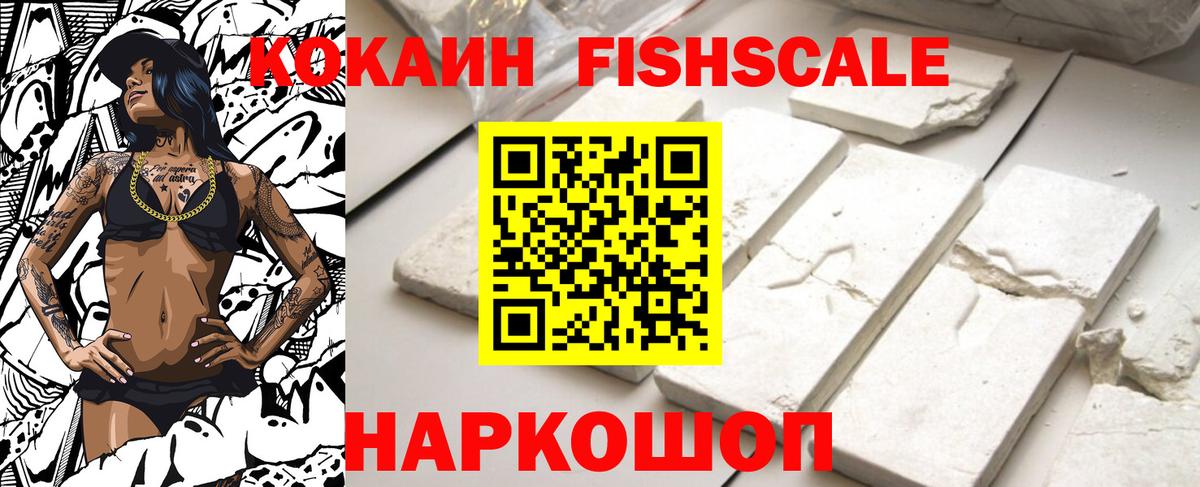 КОКАИН Перу Дубна