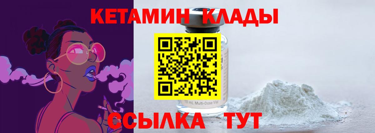 МАРИХУАНА  ГАШ  Дубна  Мефедрон кристаллы  ГАШ  Вход с VPN 