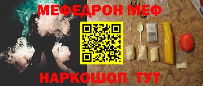 спайс Балаково