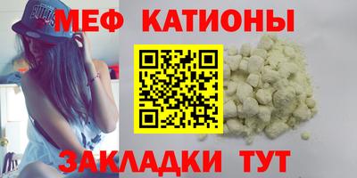 спайс Балаково