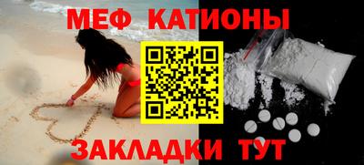 сатива Балашиха