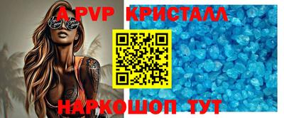 спайс Балаково