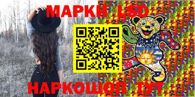 спайс Балаково