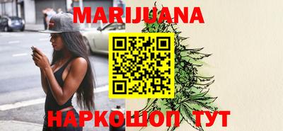 сатива Балашиха