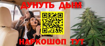 спайс Балаково