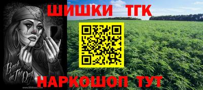 спайс Балаково