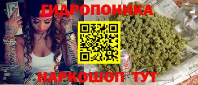 сатива Балашиха