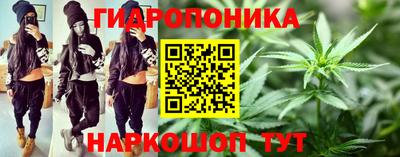 сатива Балашиха