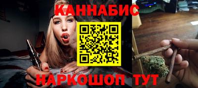 сатива Балашиха