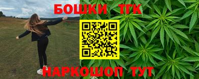 спайс Балаково