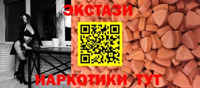 сатива Балашиха
