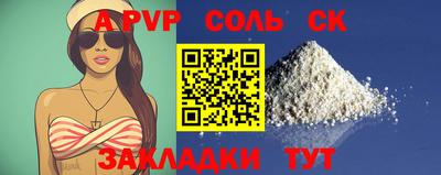 сатива Балашиха
