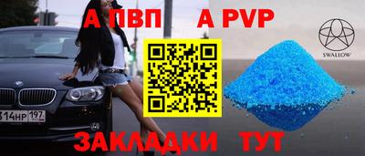 сатива Балашиха