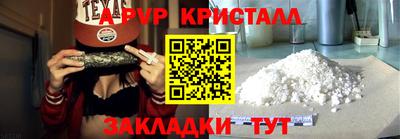 сатива Балашиха