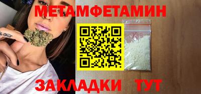 спайс Балаково