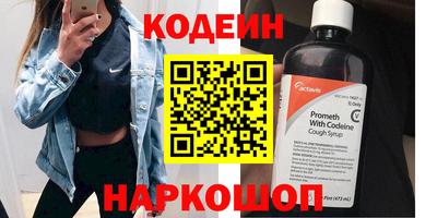 2c-b Балахна