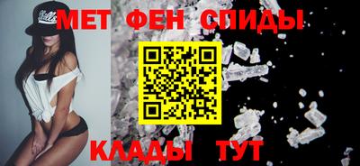 спайс Балаково