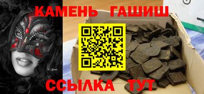 спайс Балаково