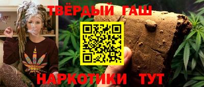 спайс Балаково