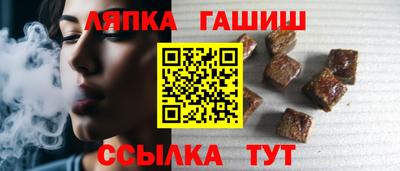 спайс Балаково