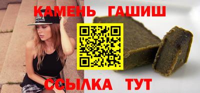 сатива Балашиха