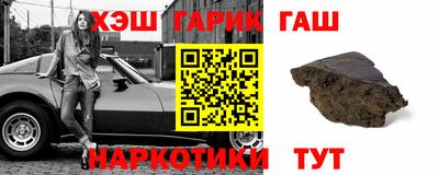 сатива Балашиха