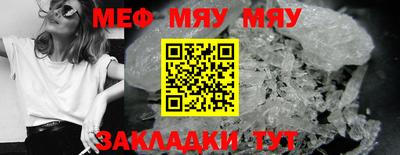 спайс Балаково