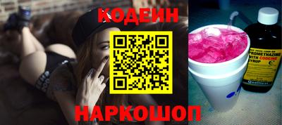 спайс Балаково