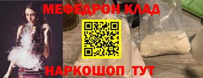 спайс Балаково