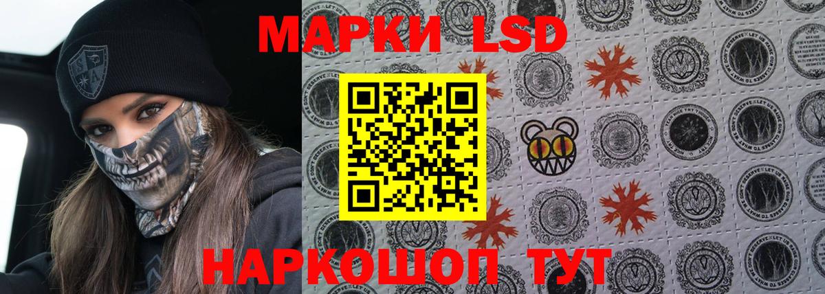 LSD-25 экстази кислота  Вход с VPN  Дубна  ЛСД экстази кислота 