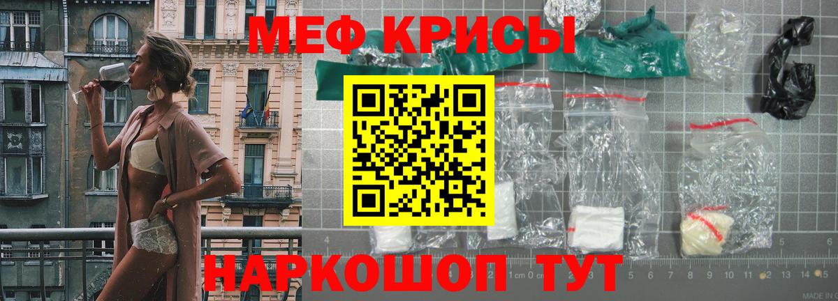 МЕФ  МЯУ-МЯУ  Вход с VPN  Дубна  МЯУ-МЯУ мяу мяу 