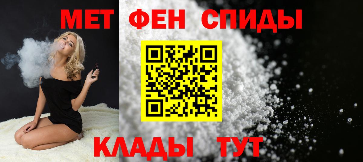 Дубна  Метамфетамин винт  Вход с VPN  Метамфетамин винт 