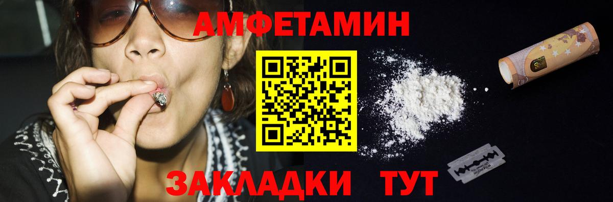 Первитин винт Дубна