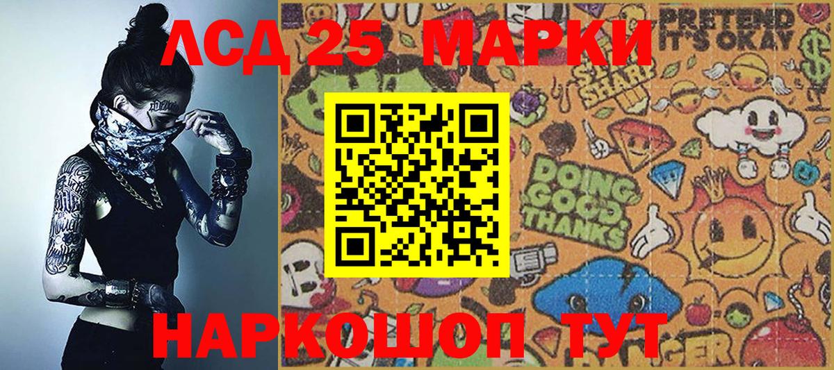 Наркотические марки 1,8мг Дубна