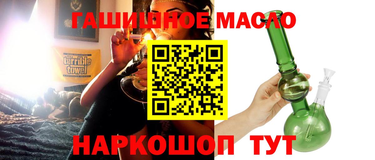 Дубна  Дистиллят ТГК Wax  Вход с VPN 