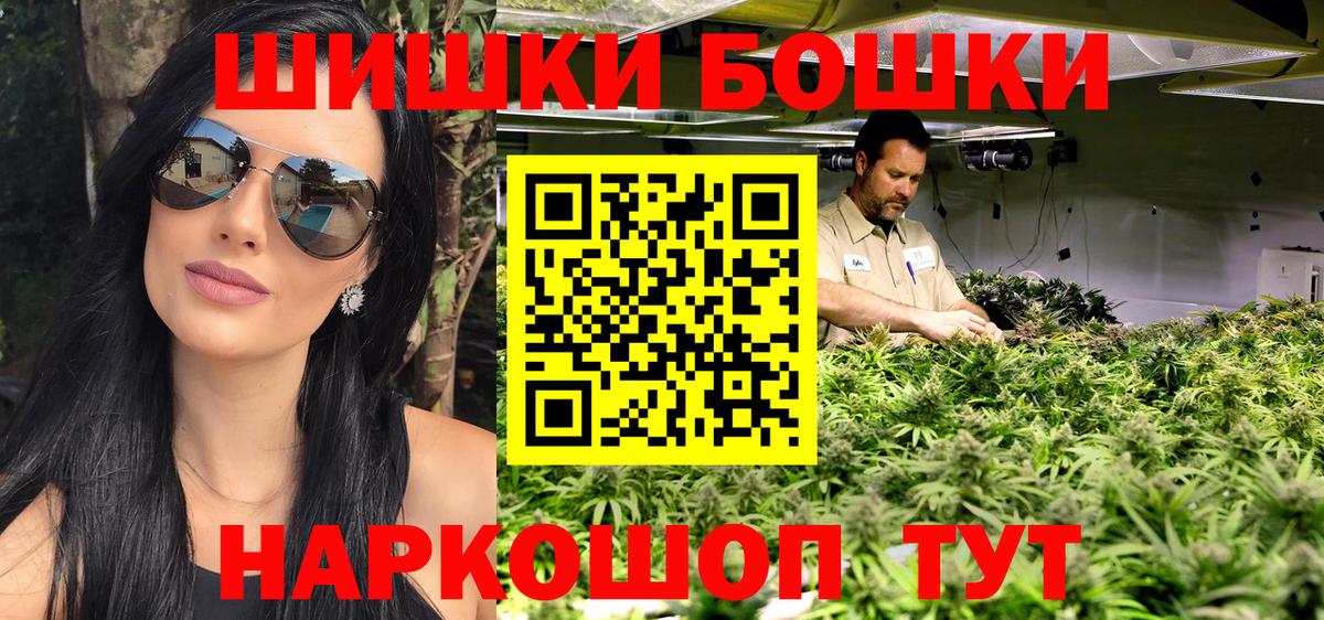 Конопля Bruce Banner  Вход с VPN  Бошки марихуана Bruce Banner  Дубна  МАРИХУАНА конопля  Канабис VHQ 